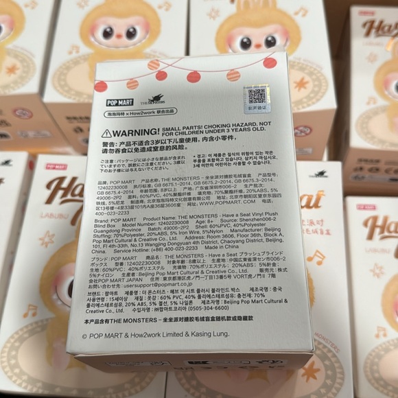 Authentic pop mart have a seat labubu have a seat - blind box, unopened - Picture 4 of 4